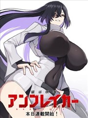 无声棋局 漫画改编条目封面